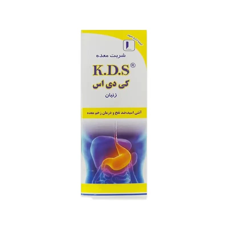 شربت معده کی دی اس