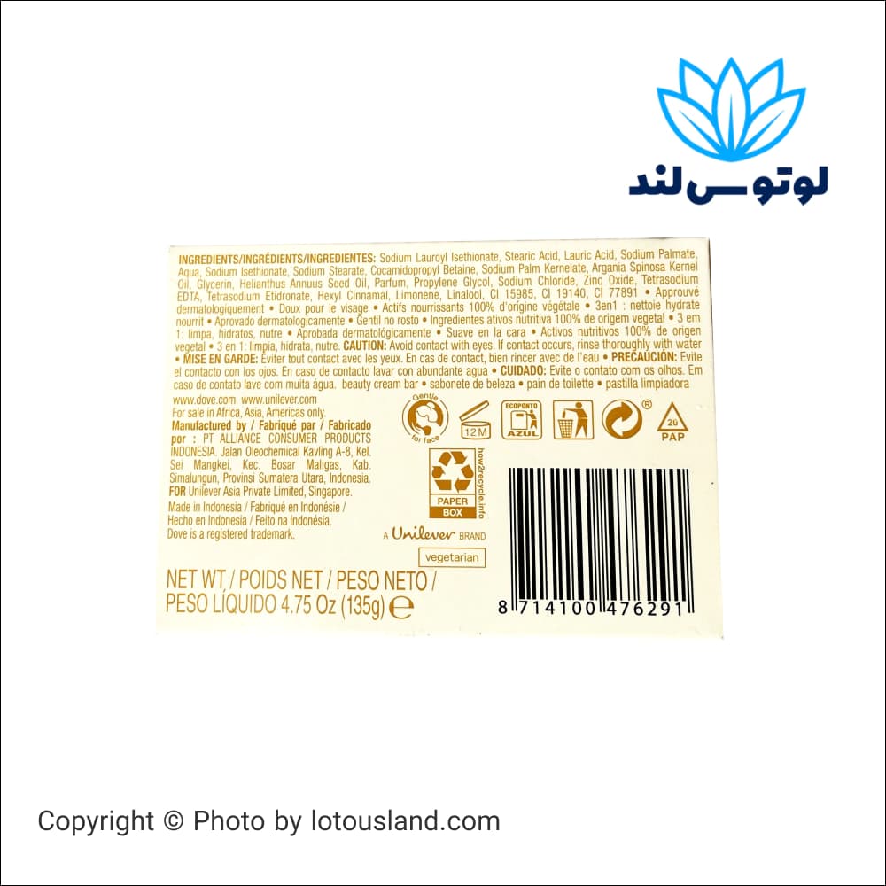 صابون داو مدل Nourishing — تصویر ۲