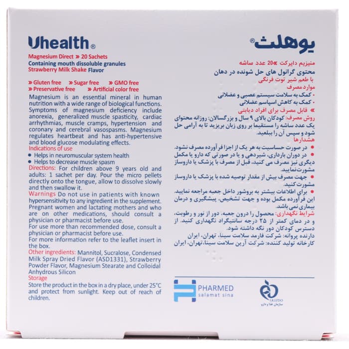 ساشه منیزیم یوهلث — تصویر ۵