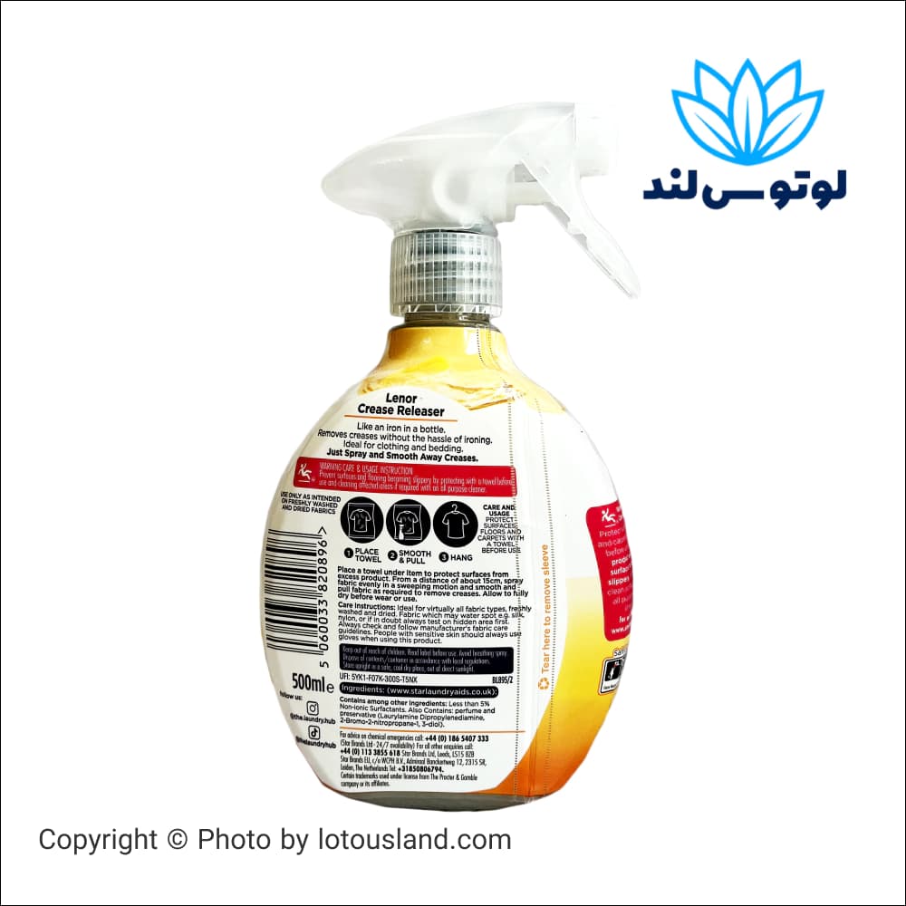 اسپری ضد چروک و اتو کننده لباس لنور lenor رایحهSUMMER BREEZE حجم 500 میل — تصویر ۲
