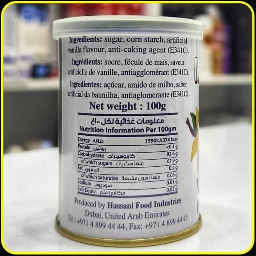 پودر وانیل ملودی melody vanilla powder 100gr — تصویر ۳