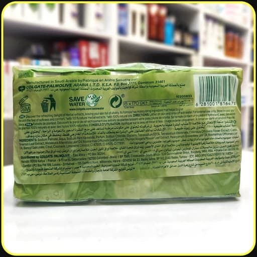 صابون گیاهی پالمولیو نچرالز با عصاره‌های گیاهی ۶ عددی ۱۷۰ گرمی | Palmolive Naturals Herbal Extracts Soap — تصویر ۲