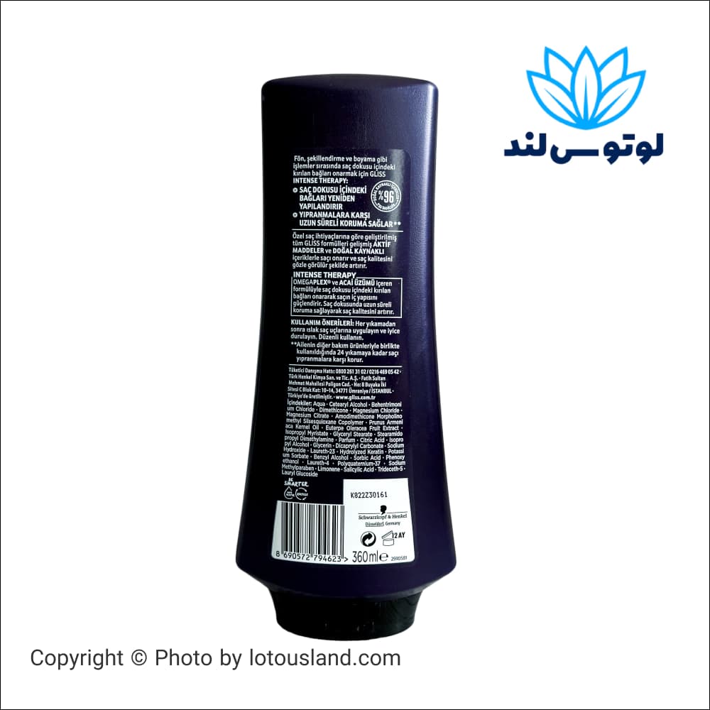 نرم کننده مو گلیس مدل INTENSE THERAPY مناسب موهای آسیب دیده 360 میل — تصویر ۲