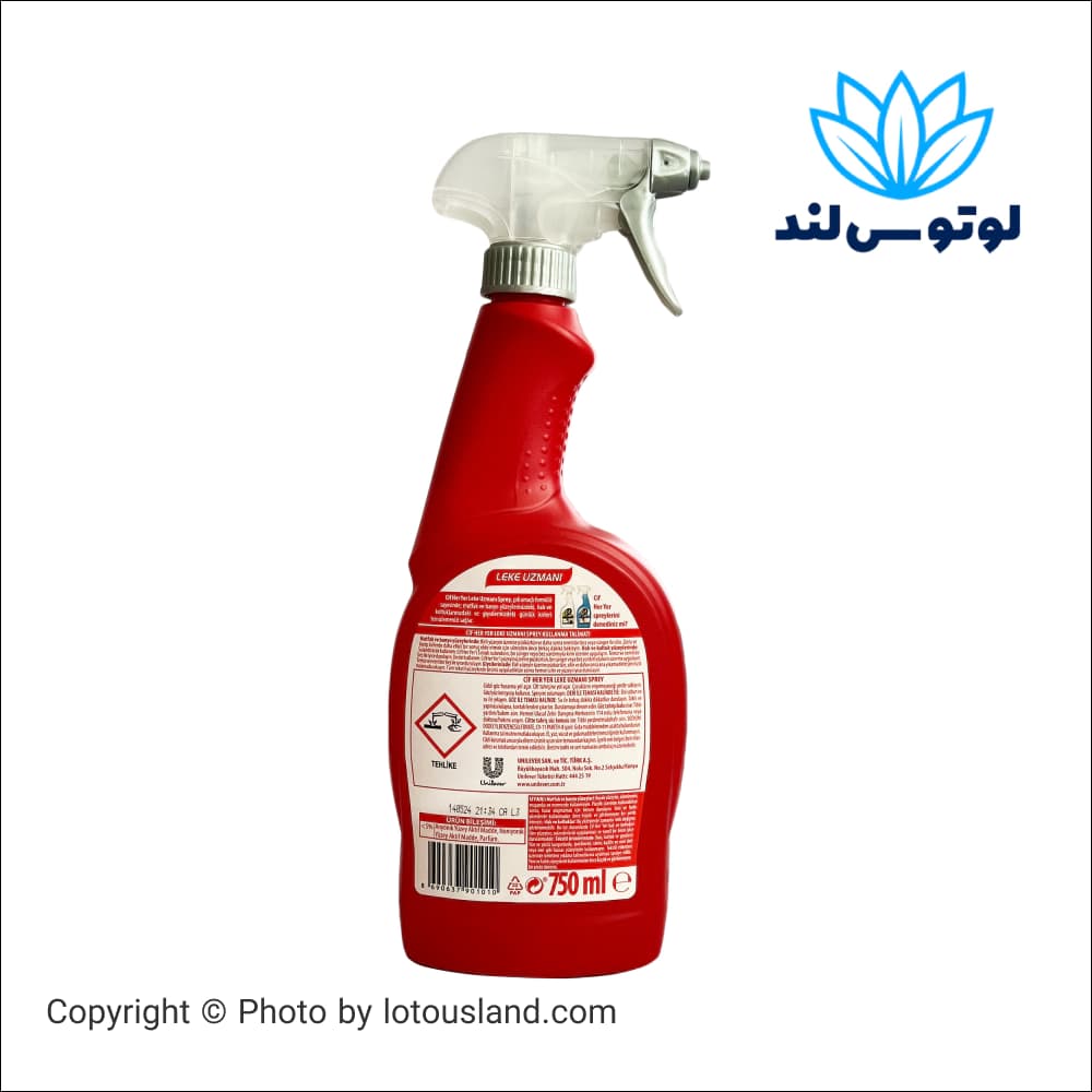 اسپری همه کاره سیف برای تمامی سطوح 750 میل — تصویر ۲