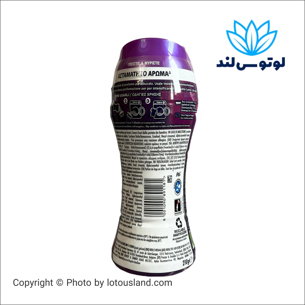دانه های خوشبو کننده لباس لنور رایحه گل آمیتیس وزن 210 گرم — تصویر ۲