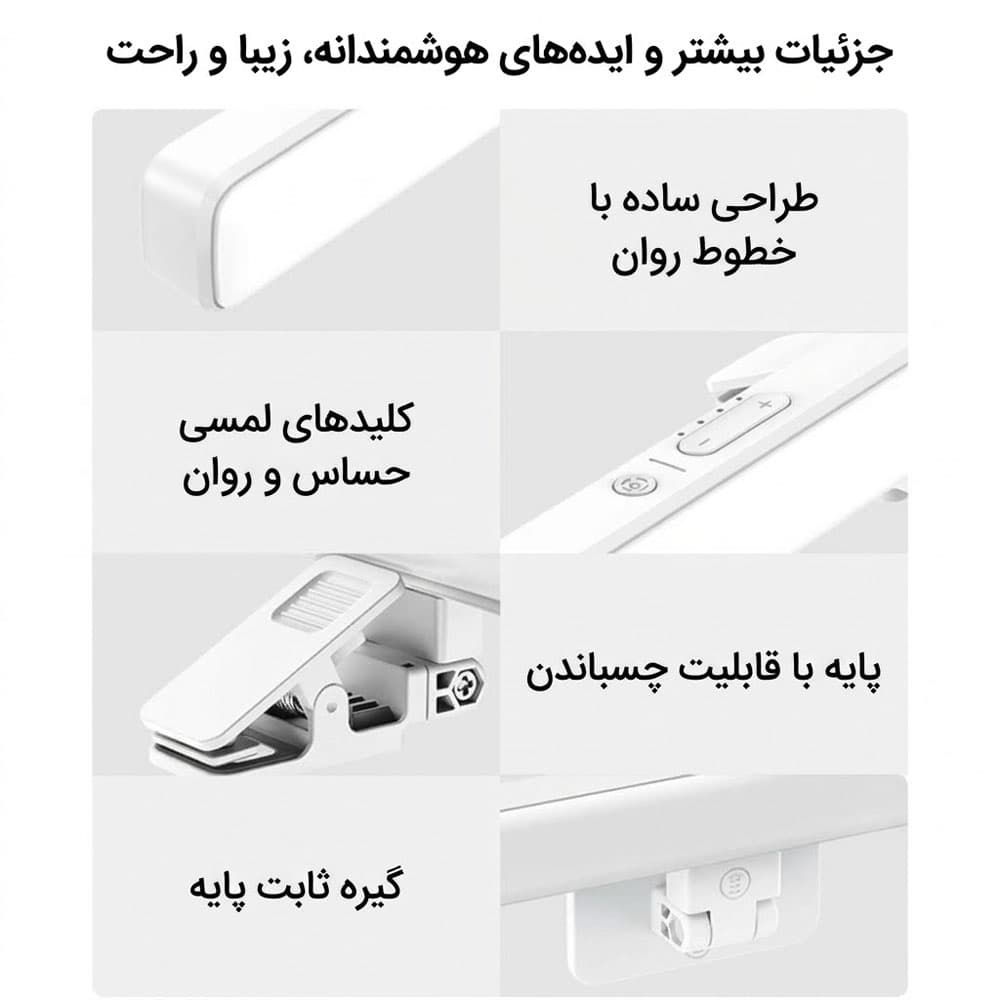 لامپ چند منظوره یسیدو YESIDO DH11 — تصویر ۷