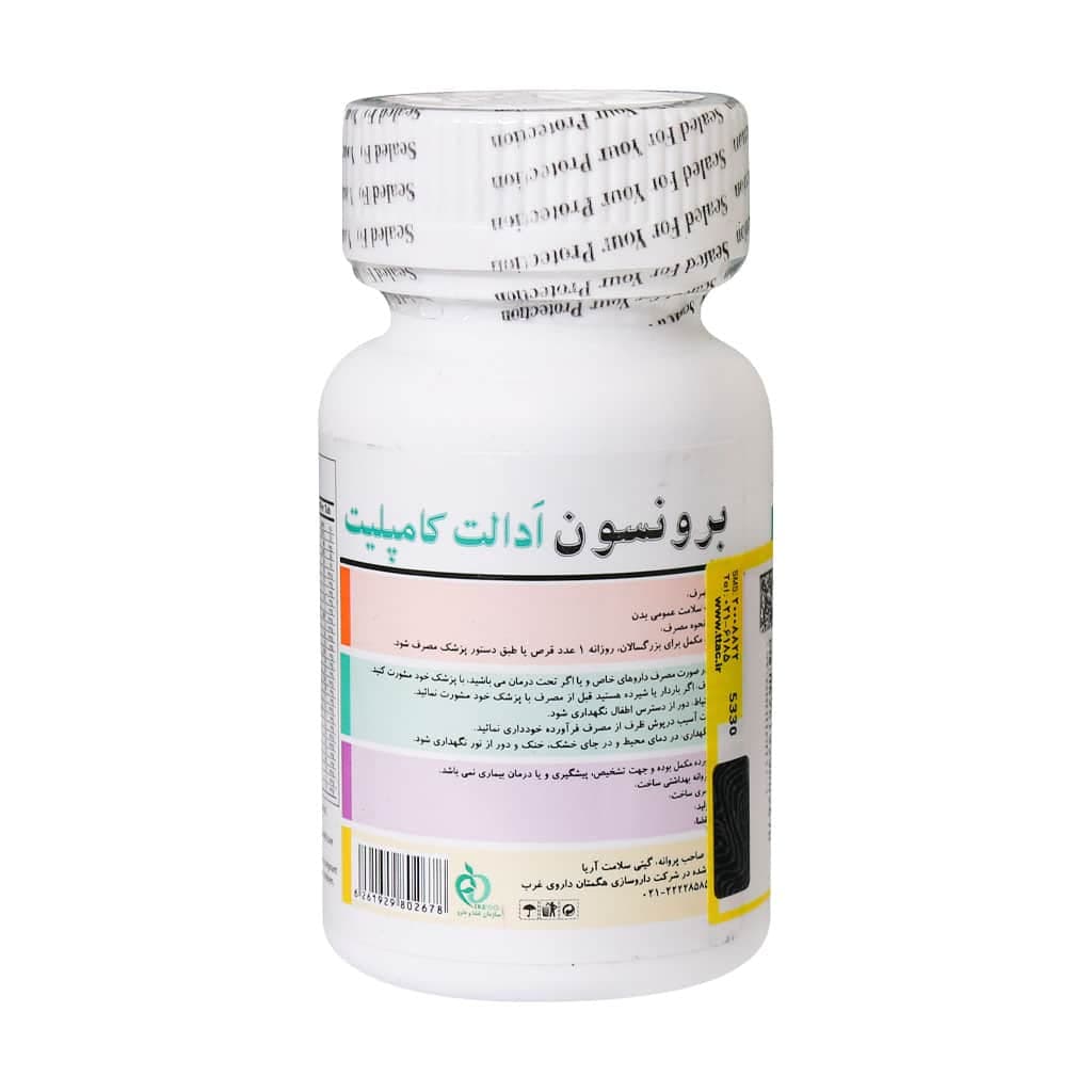 ادالت کامپلیت 30 عدد — تصویر ۲