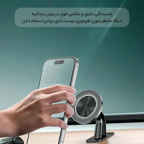 هولدر داشبوردی مگنتی YESIDO C201 — تصویر ۳