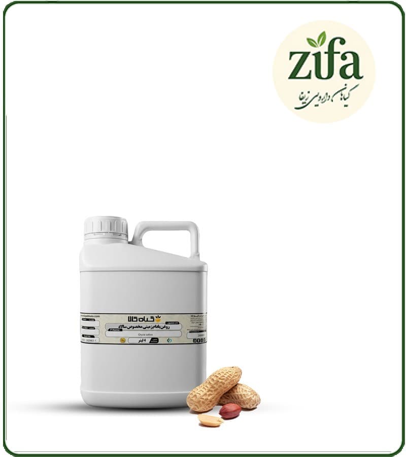 روغن بادام زمینی مخصوص سالاد (۴ لیتری) — تصویر ۲