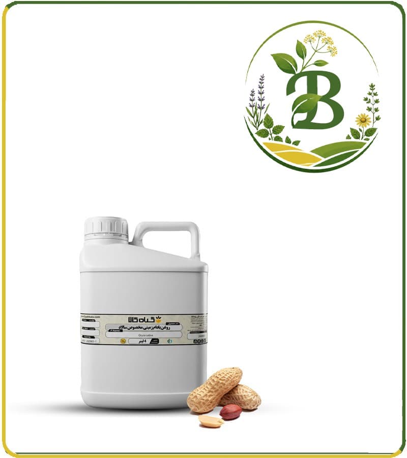 روغن بادام زمینی مخصوص سالاد (۴ لیتری)