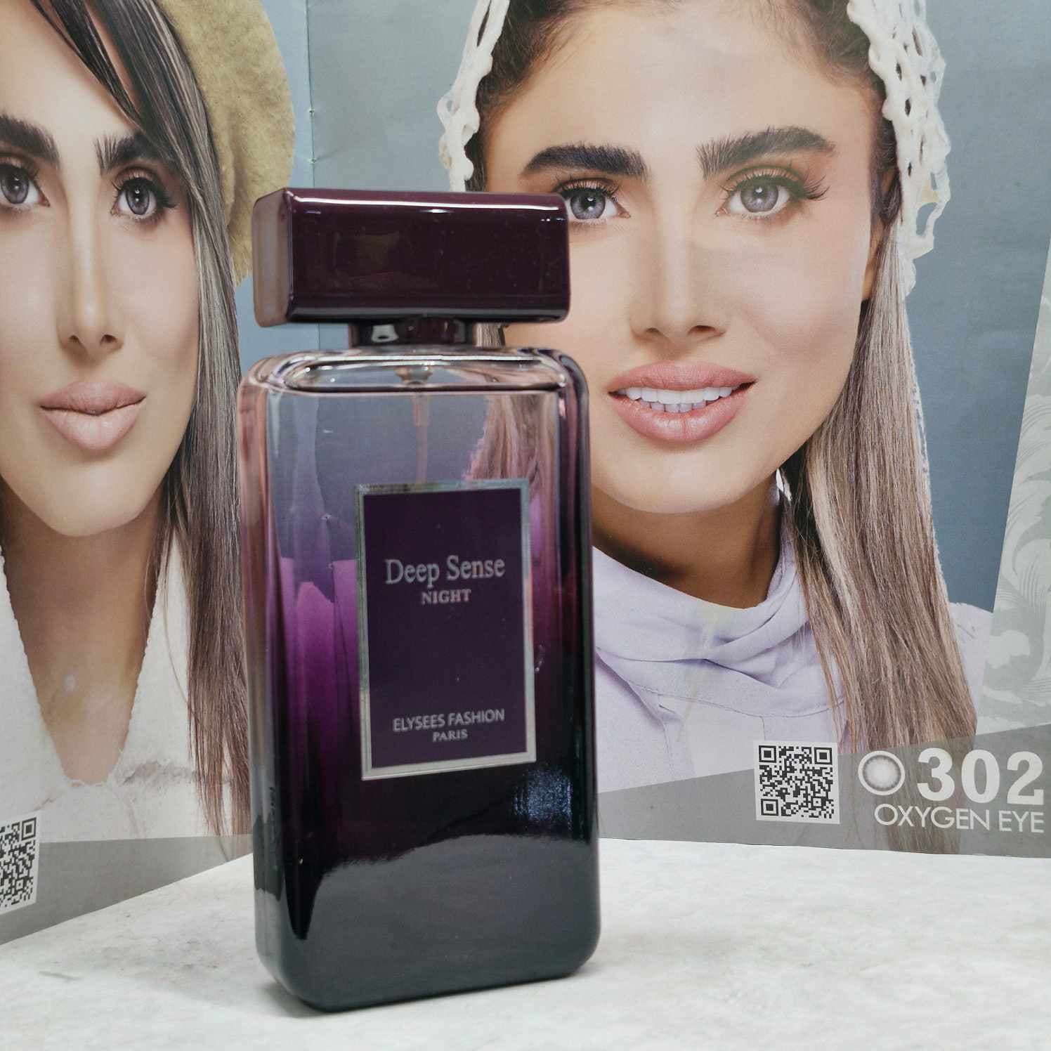 ادکلن زنانه دیپ سنس نایت مارک ژوزف — تصویر ۲