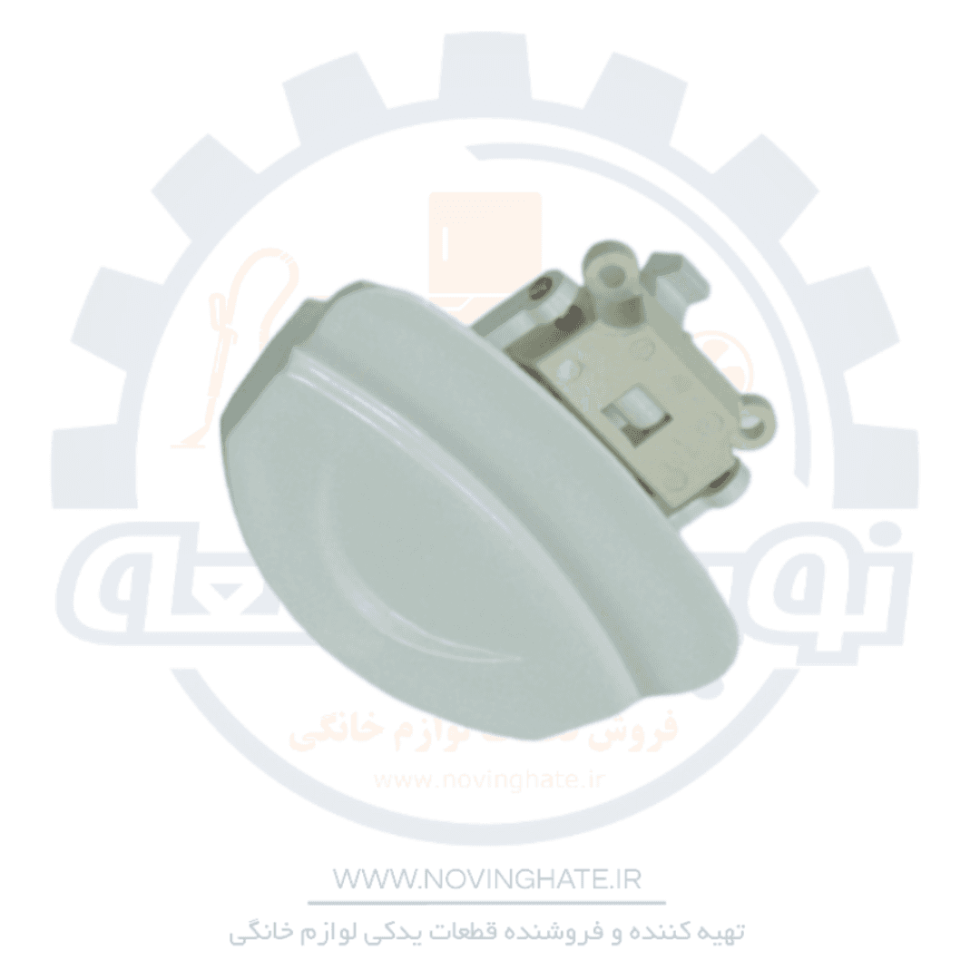 دستگیره لباسشویی آبسال 553 کامل