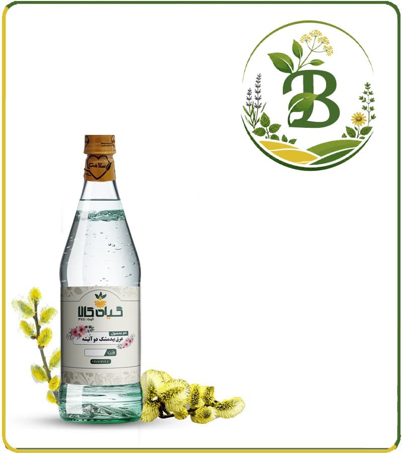 عرق بیدمشک دو آتیشه