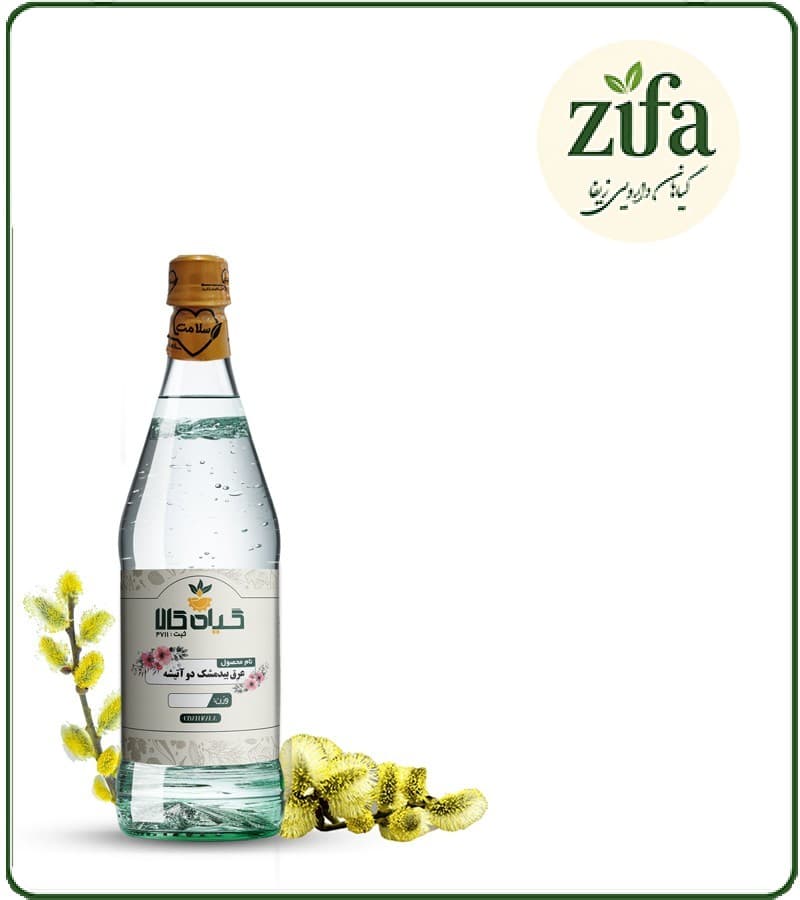 عرق بیدمشک دو آتیشه — تصویر ۲