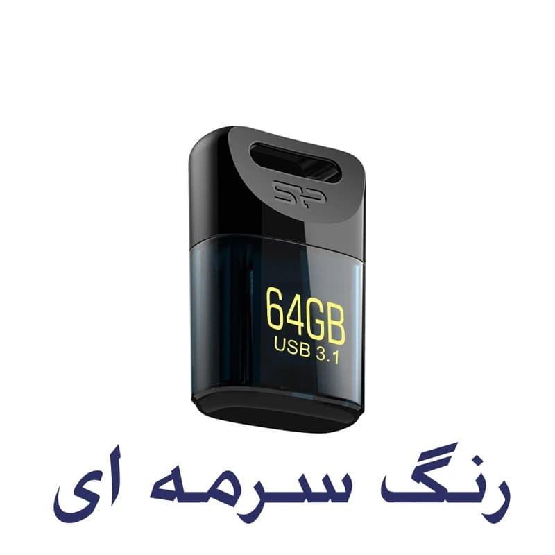 فلش مموری 64 گیگابایت سیلیکون پاور مدل Silicon Power Jewel J06 — تصویر ۳