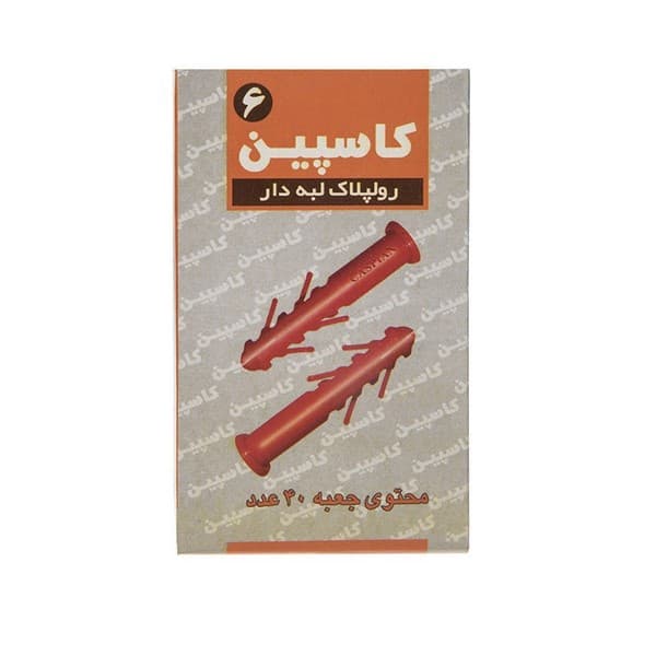 روپلاک لبه دار کاسپین 6 سانت — تصویر ۲