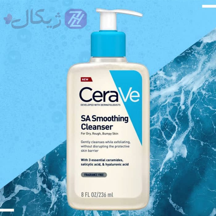 ژل شستشوی سراوی CERAVE حجم 236 میل مدل SA Smoothing — تصویر ۱۲