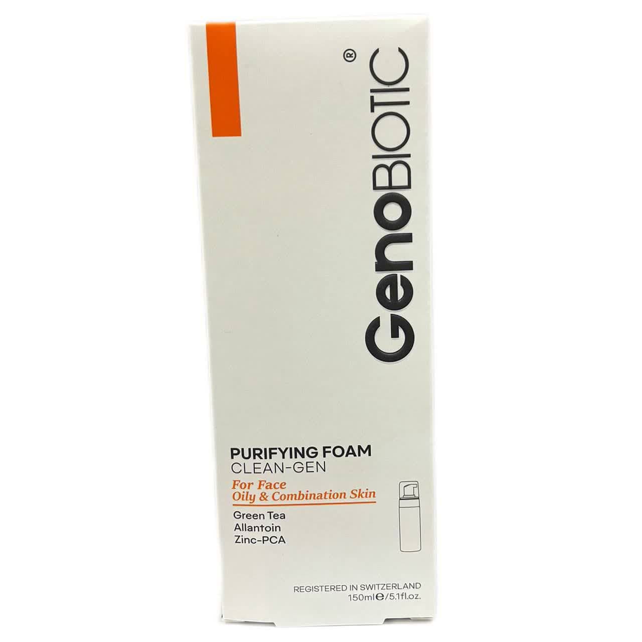 فوم شست و شو ژنوبایوتیک مناسب پوست چرب ومختلط