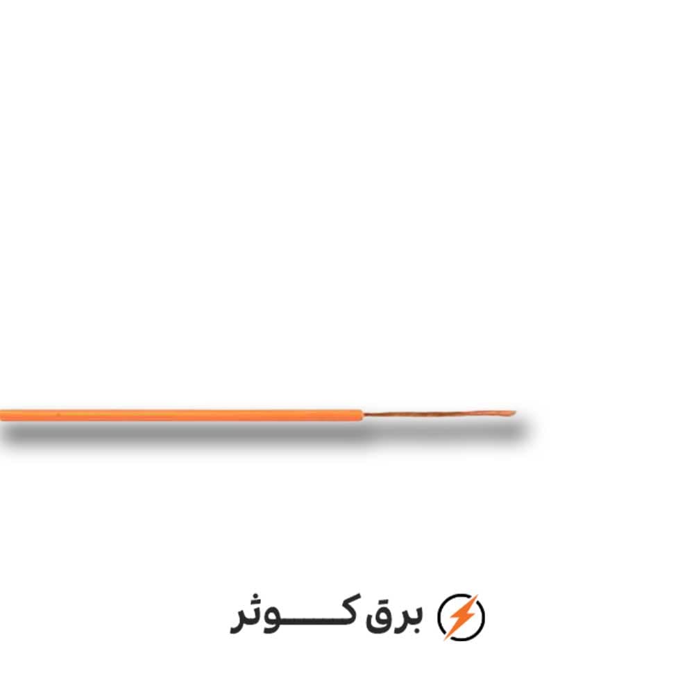 سیم افشان 0.75*1 هادی نور(حلقه)