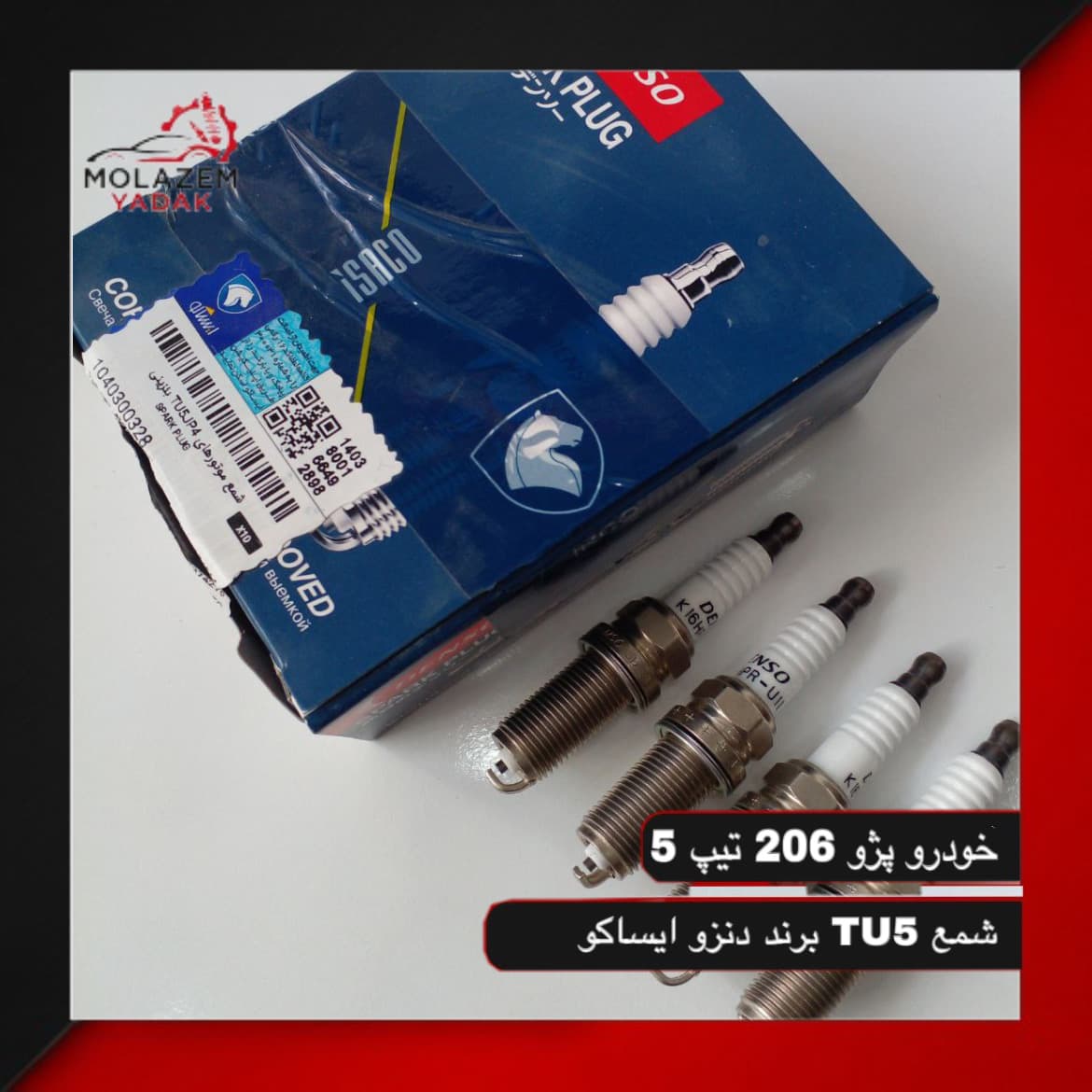 شمع پایه بلند تک پلاتین دنسو ایساکو مناسب پژو 206 تیپ 5