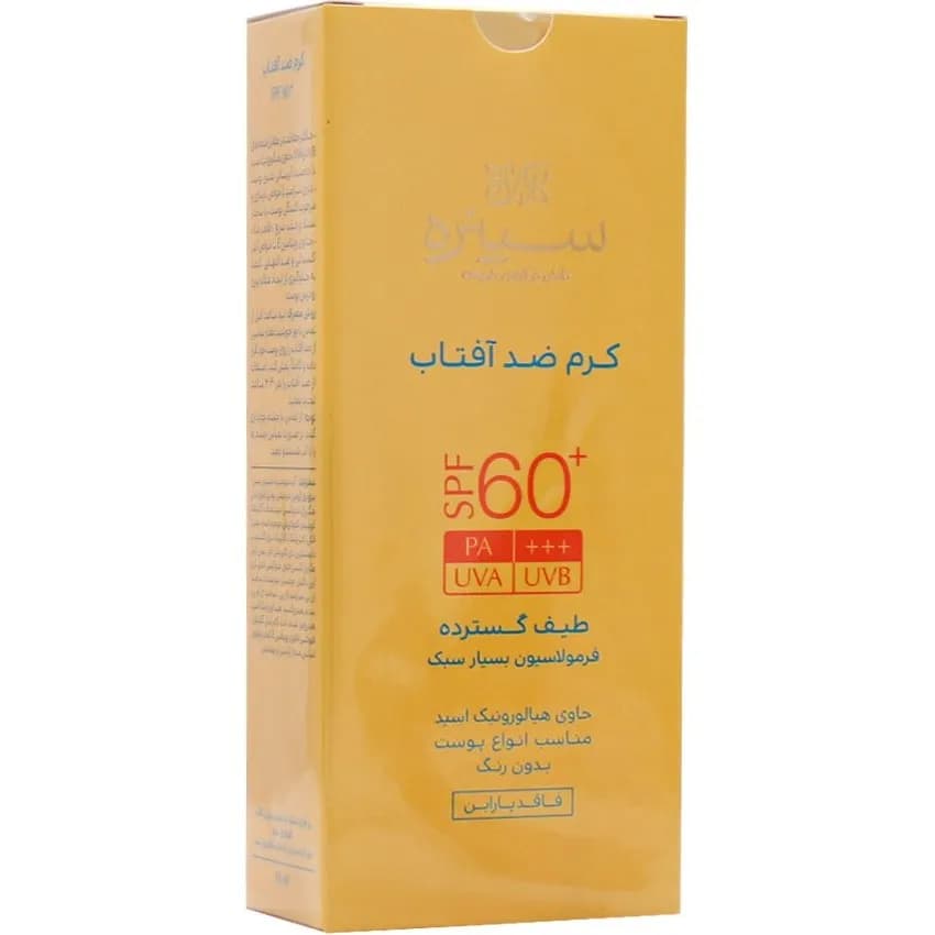 کرم ضدآفتاب بی رنگ SPF60 سینره CINERE حجم 50میل