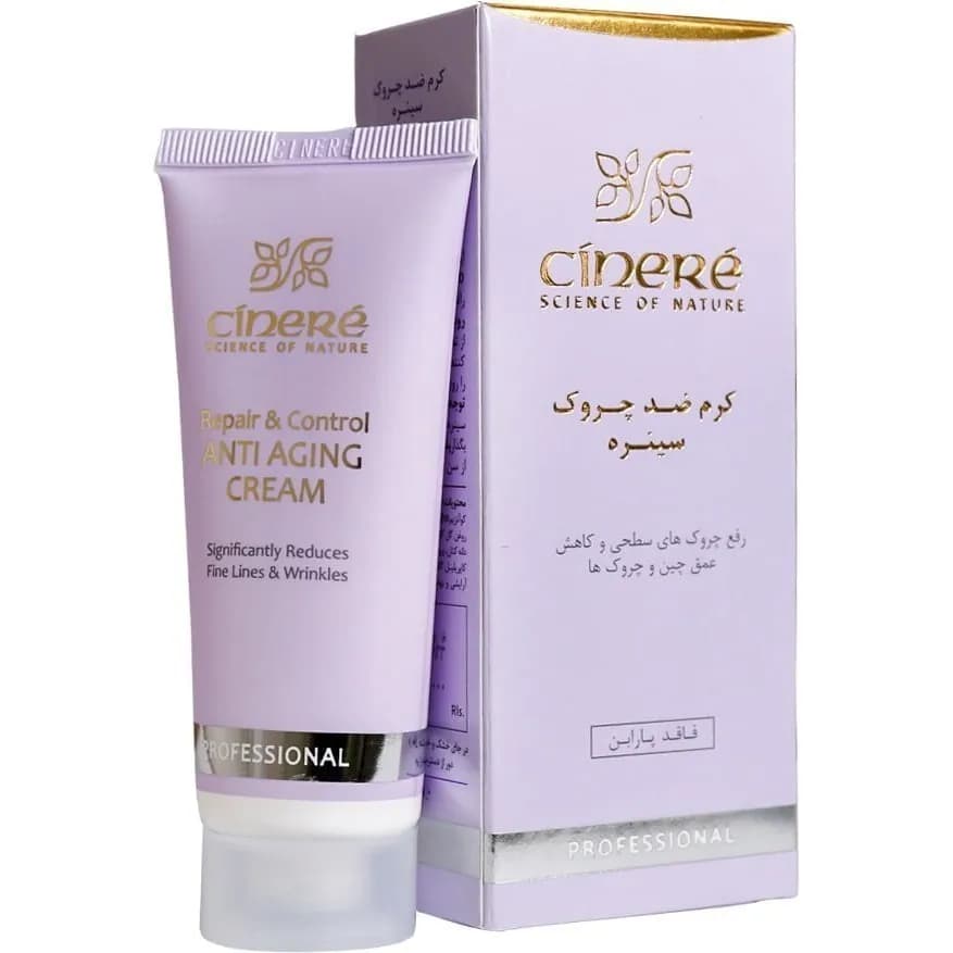 کرم ضدچروک سینره CINERE حجم 40میل