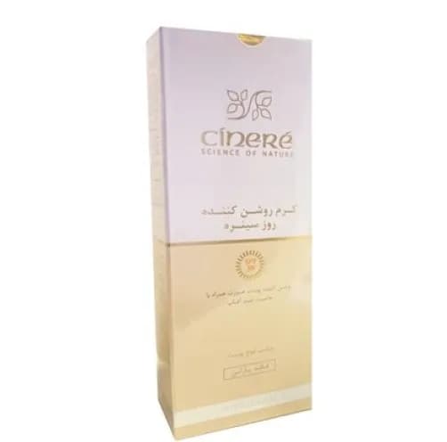 کرم روشن کننده روز SPF30 سینره CINERE حجم 65میل