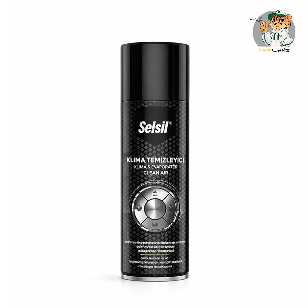 اسپری خوشبو کننده ماشین سلسیل Selsil Air Conditioning Cleaner
