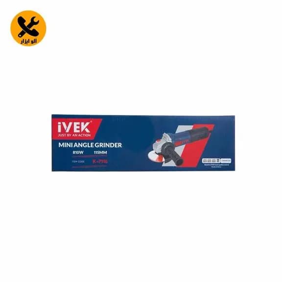 مینی‌فرز 810 وات ایوک مدل K-7116 — تصویر ۴