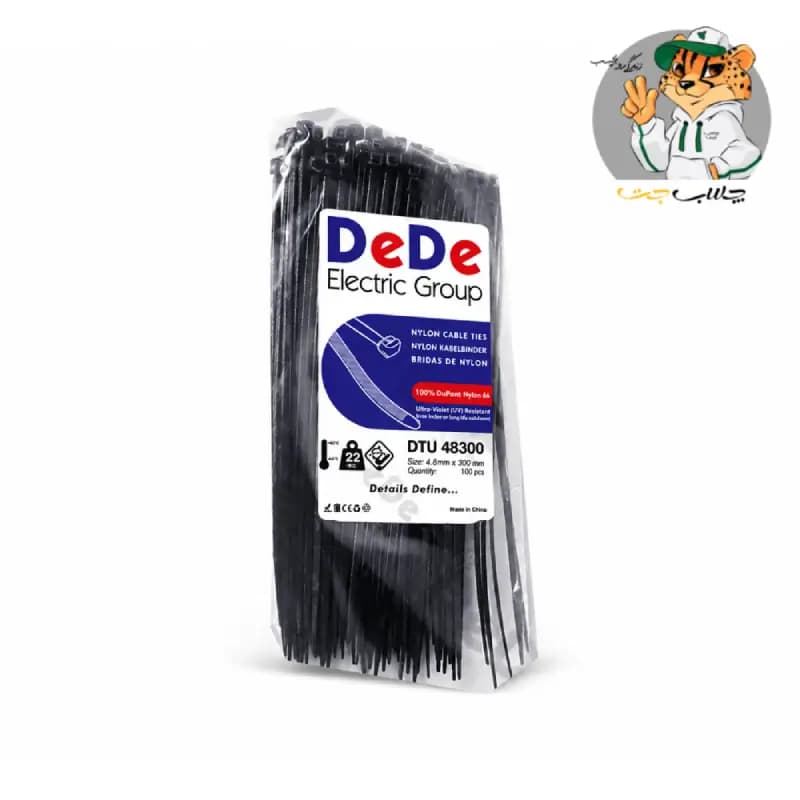 بست زیپی 30سانت میل 4.8 DeDe — تصویر ۲