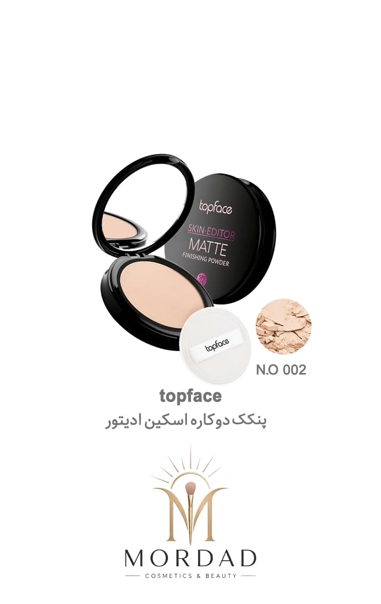پنکک اسکین ادیتور مات تاپ فیس حجم ۱۰ گرم — تصویر ۳