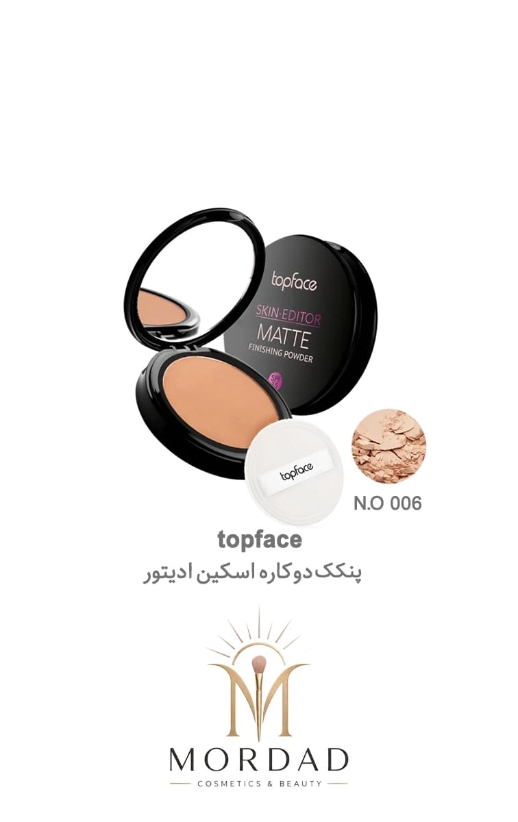پنکک اسکین ادیتور مات تاپ فیس حجم ۱۰ گرم — تصویر ۷