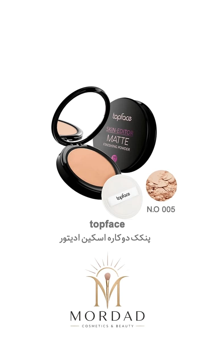 پنکک اسکین ادیتور مات تاپ فیس حجم ۱۰ گرم — تصویر ۶