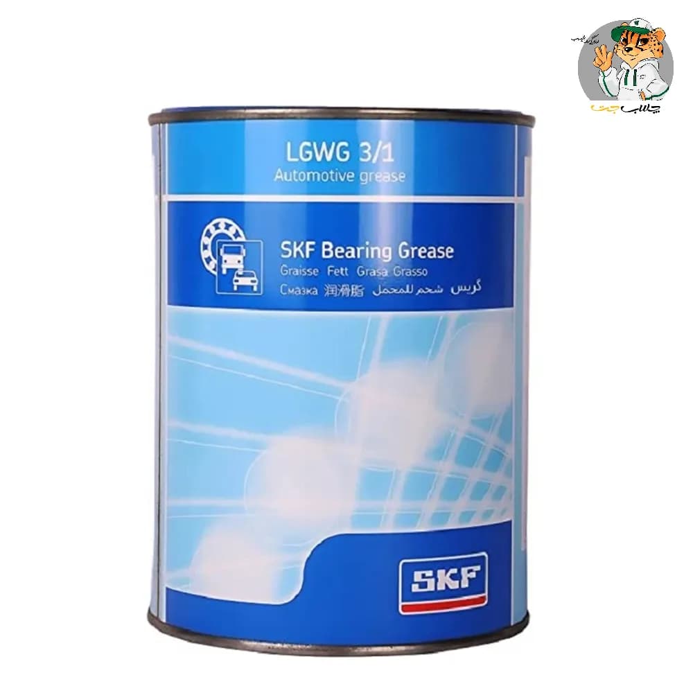 گریس اس کا اف 1 کیلوگرم آبی SKF LGWG 3/1