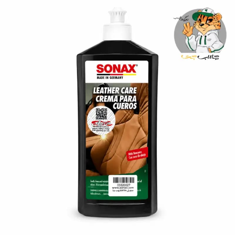 لوسیون پاک کننده و محافظ چرم سوناکس SONAX Leather Care Lotion — تصویر ۲