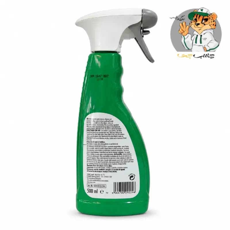 اسپری بوبر قوی سوناکس Smoke Ex SONAX — تصویر ۴