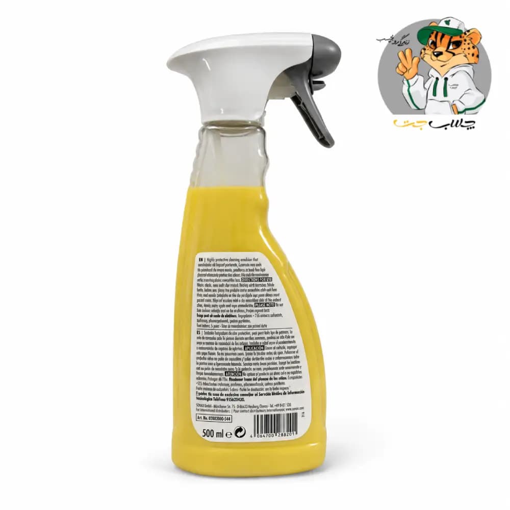 اسپری واکس پرسرعت سوناکس SONAX High Speed Wax — تصویر ۳