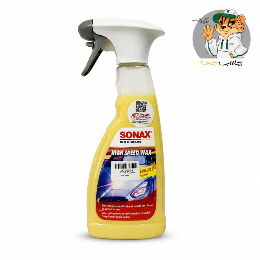 اسپری واکس پرسرعت سوناکس SONAX High Speed Wax