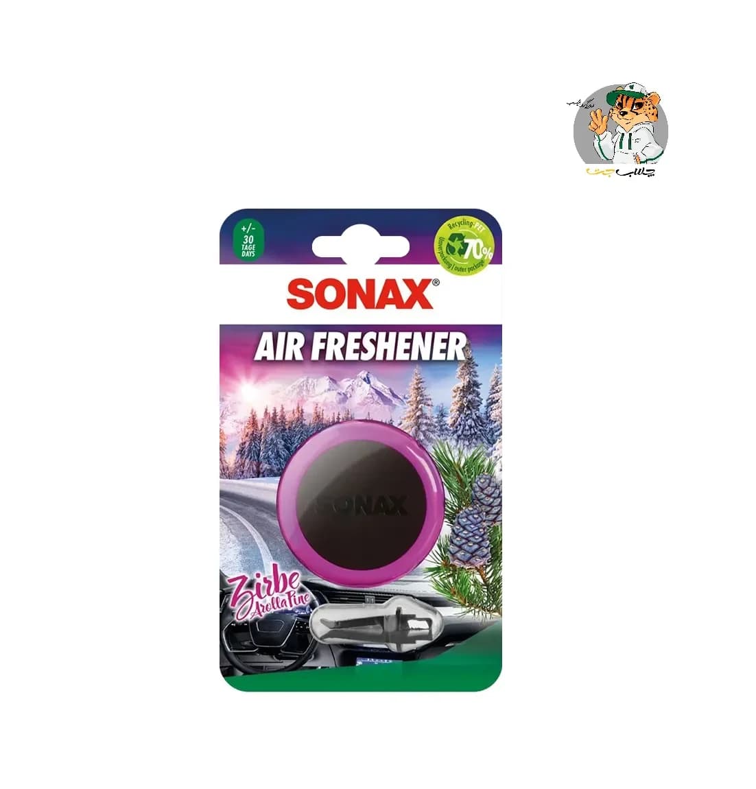 خوشبوکننده پنلی سوناکس Sonax Air Freshener Arolla Pine — تصویر ۲