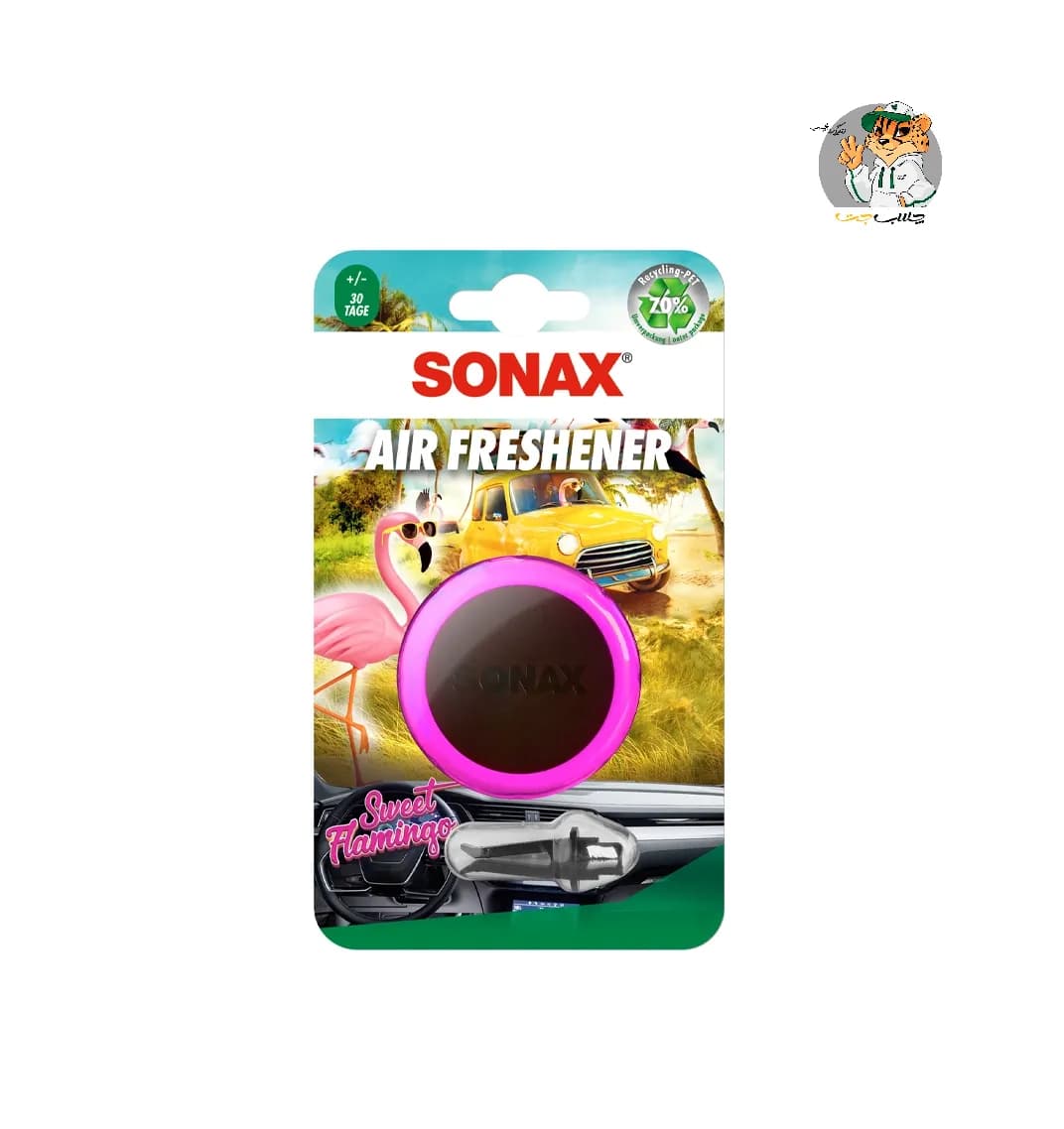 خوشبوکننده پنلی سوناکس Sonax Air Freshener Sweet Flamingo — تصویر ۲