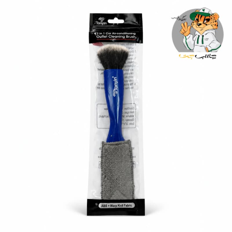 فرچه دو منظوره تونین Tonyin 2 In 1 Cleaning Brush — تصویر ۳