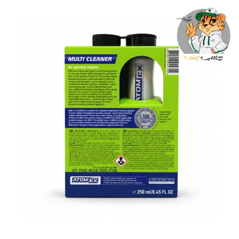 شوینده کامل سیستم سوخت مولتی کلینر زادو Xado Multi Cleaner — تصویر ۲