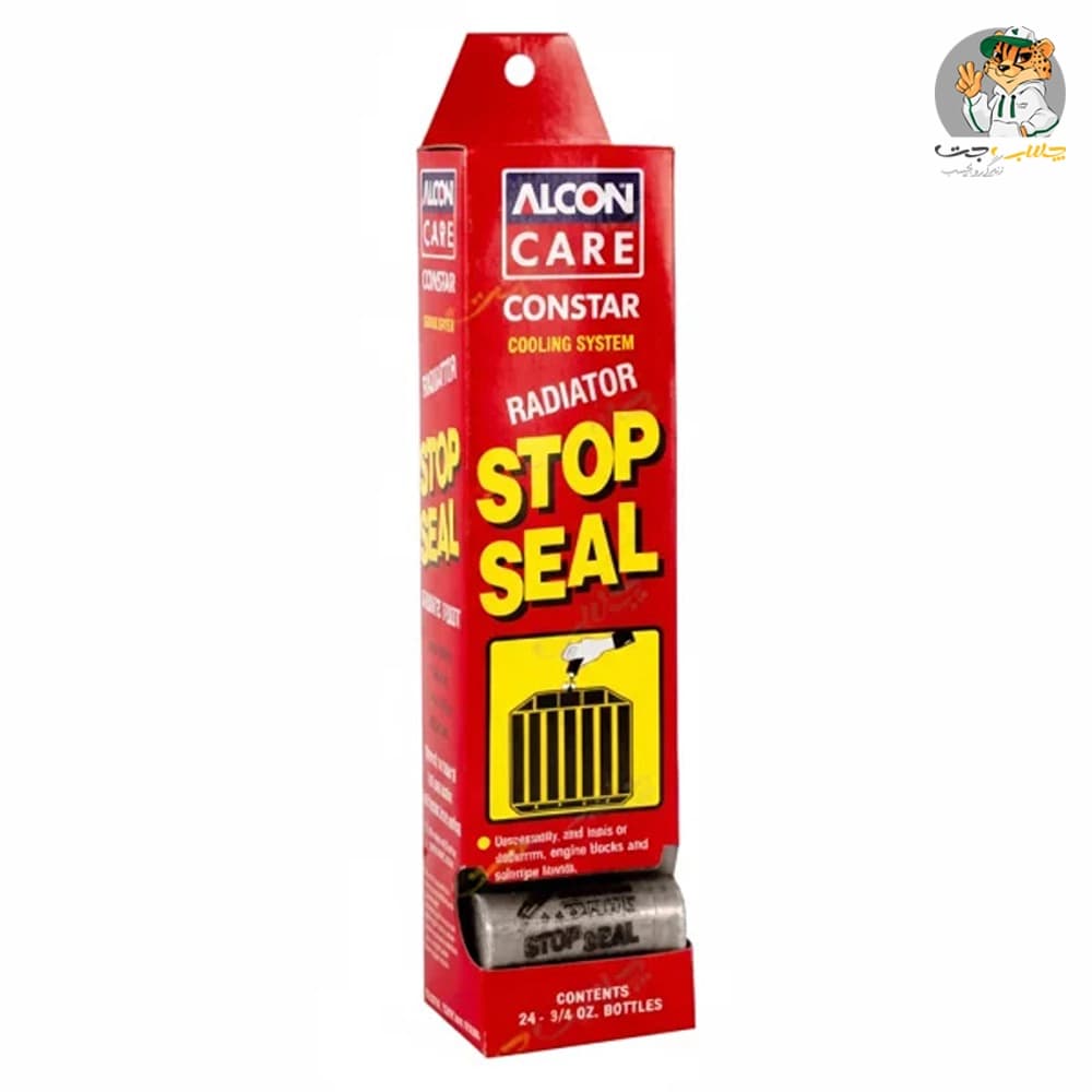 نشت گیر پودری آلکون Alcon stop leak — تصویر ۲