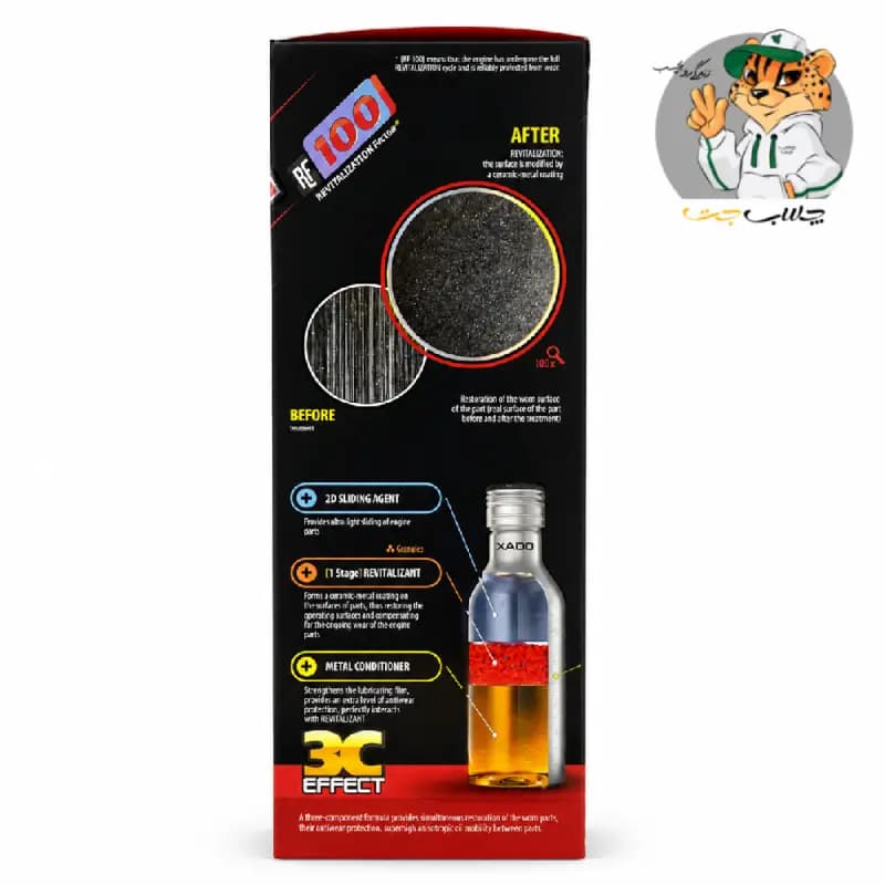 احیاگر موتور وان استیج ماکزیمم زادو XADO One Stage Maximum AMC — تصویر ۵