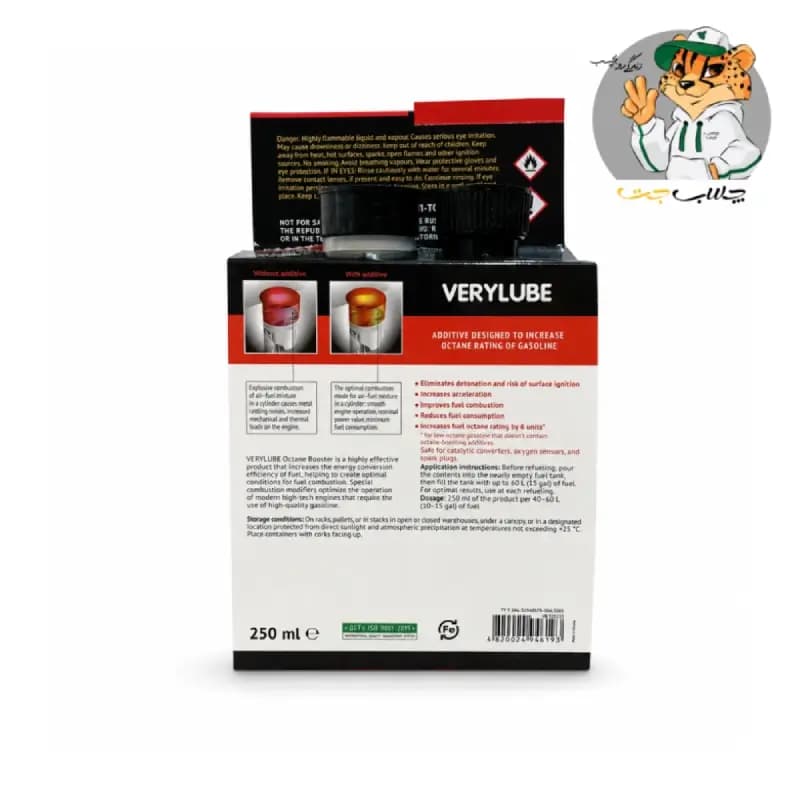 اکتان بوستر وری لوب زادو XADO VeryLube Octane Booster — تصویر ۳