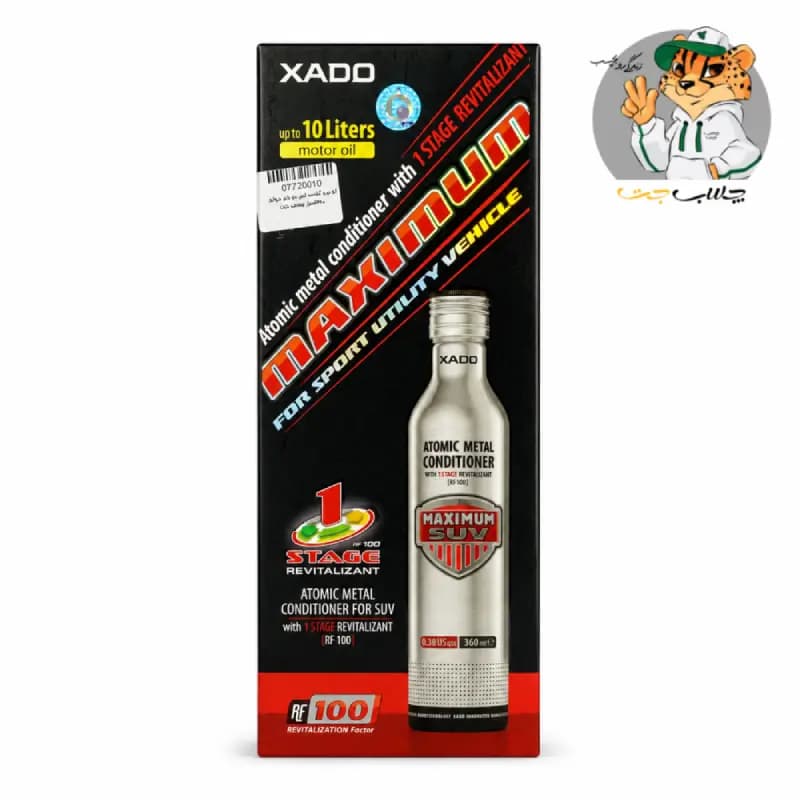 احیاگر وان استیج ماکزیمم زادو XADO Maximum One Stage SUV — تصویر ۳