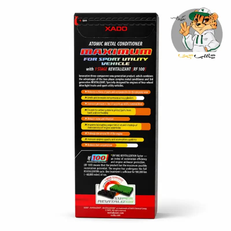 احیاگر وان استیج ماکزیمم زادو XADO Maximum One Stage SUV — تصویر ۶