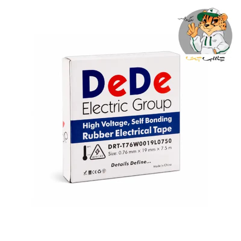 نوار آپارات DeDe — تصویر ۲