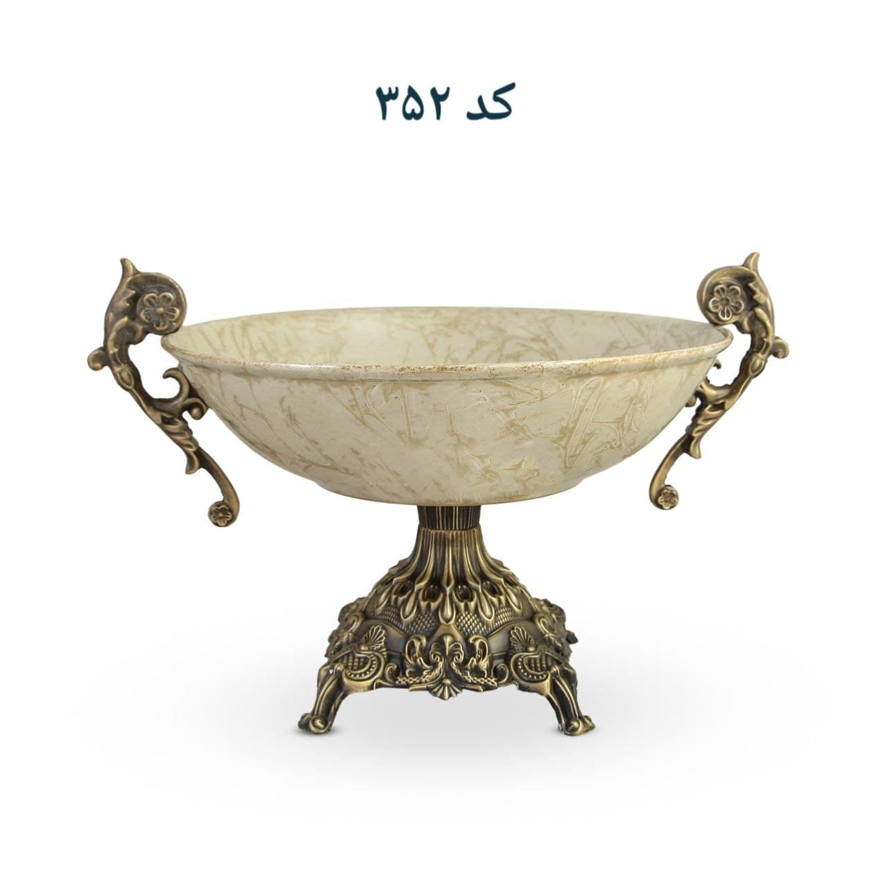 کاسه پایه دار بزرگ 352