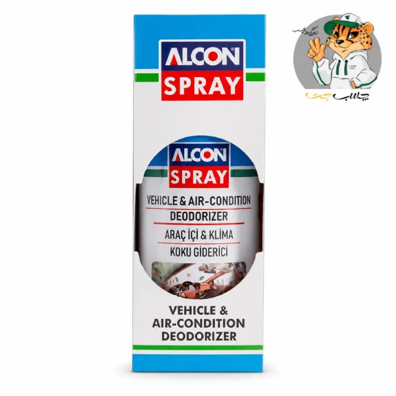 اسپری خوشبوکننده و ضدعفونی‌کننده کابین خودرو آلکون ALCON — تصویر ۲